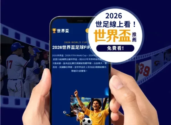 中国,男足海外集,结开展强化,九游娱乐,在线游戏,手游平台,九游下载,娱乐游戏,九游社区,九游攻略,九游礼包,九游账号,九游充值