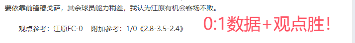 卡利亚里主,场预测,专家质合分,九游娱乐,在线游戏,手游平台,九游下载,娱乐游戏,九游社区,九游攻略,九游礼包,九游账号,九游充值