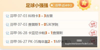 乌克超前瞻,爆发,关键赛事解,九游娱乐,在线游戏,手游平台,九游下载,娱乐游戏,九游社区,九游攻略,九游礼包,九游账号,九游充值