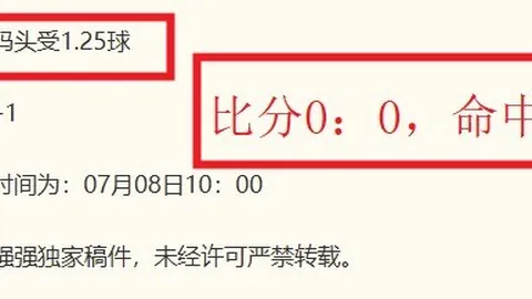 波尔图官方声明：莫拉转会意向明确，拒绝租赁转售模式