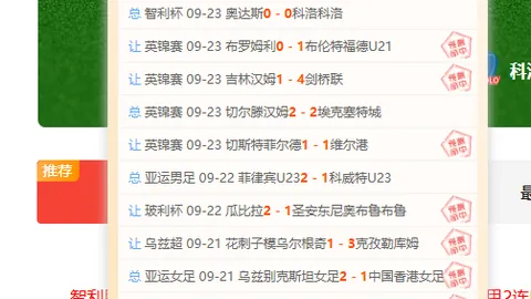 终极对决：穆西亚拉绝杀，拜仁2-1力克科隆，德甲荣耀归属尘埃落定